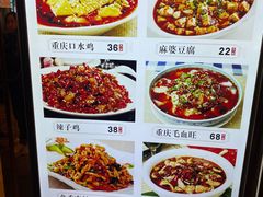 -渔王川菜馆(镇邦路店)