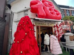 -弗兰克牛排西餐厅Ribone steak house(柠檬花园店)
