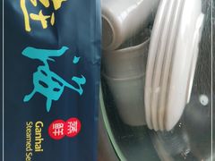 -港畔赶海蒸汽海鲜烧烤自助(仙螺岛店)