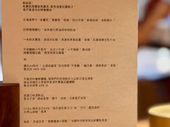 -Amber(香港置地文华东方酒店)