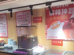 -何师傅美蛙鱼头(汉街店)