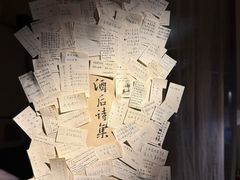 -兮禾酒馆(护国路店)