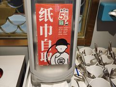 -龍歌自助小火锅(崂山丽达店)