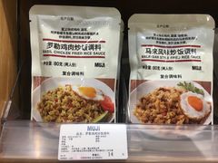 -MUJI无印良品(天河领展广场店)