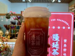 玫瑰普洱-隆延茶铺(学清路驹然店)