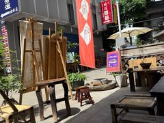 -悟饮门市景店