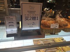 面包甜点陈列柜-黑草莓(重庆路店)