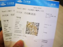 -万达影城(大明宫万达广场IMAX店)