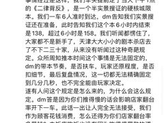 -猫尾侦探俱乐部·剧本杀·狼人杀