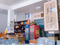 -芸海阁·农家私房菜(沙家浜景区出口店)
