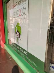 -苗医生专业祛痘·皮肤管理