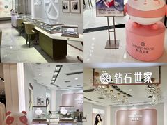 -大洋晶典(东街店)