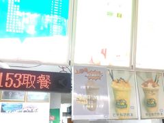 -有间冰室(侨港风情街店)