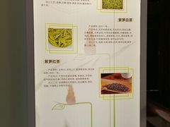 -大唐贡茶院
