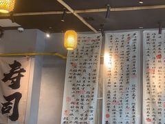 -林妈妈村·日式料理(宝山万达店)