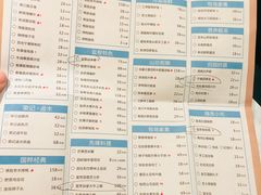 菜单-雀蓝川菜(奥体广场店)