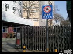 -北京邮电大学