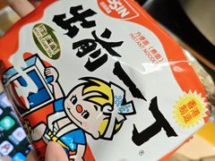 -燃计沙茶皇·香港沙茶火锅(人广旗舰店)