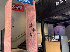-一棠龙虾•王牌虾球(后湖御华里店)