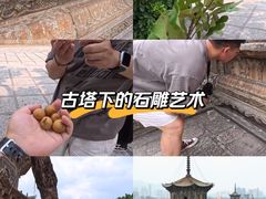 -辛庄国际文化艺术区