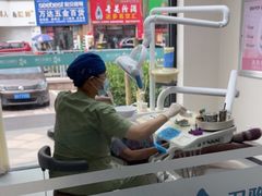 -卫雅仕口腔