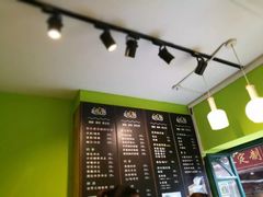 -狐狸家·酸奶酪专门店(平江路店)