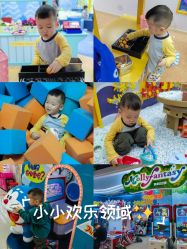 -莫莉幻想儿童乐园(北京昌发展万科店)