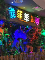 -菲菲羊乐园(临平银泰城店)
