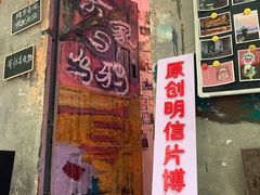-山城巷传统风貌区