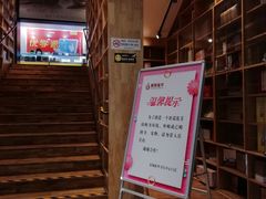 -新华书店(解放中路店)