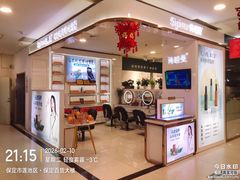 -保定百货大楼(裕华西路店)