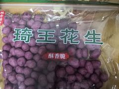 紫薯花生-琦王花生(紫金山华润店)