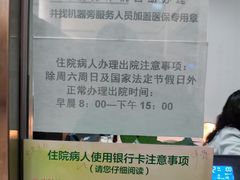 -天津医科大学肿瘤医院(本部院区)