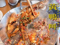 -格塘人家·山泉水煮鱼(望兴家园店)