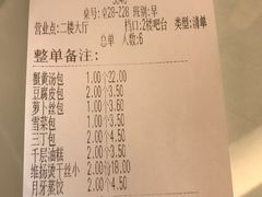 -冶春茶社(官园桥店)
