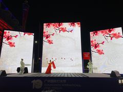 -海心沙亚运公园