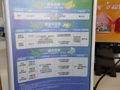 -中国联通(昌平回龙观营业厅)
