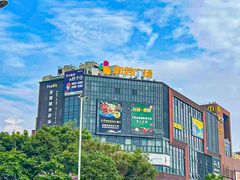 -和信广场(狮山店)