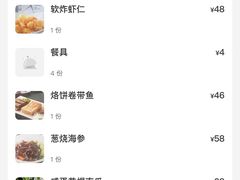 -新侨小馆(东直门北小街店)
