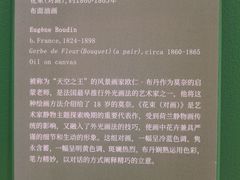 -德基艺术博物馆