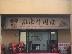 -学府小吃一条街(北大门商业街店)