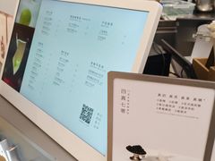 -喜茶(杭州滨江宝龙店)