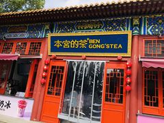 -横店影视城明清宫苑园区
