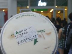 -1点点(银座和谐广场店)