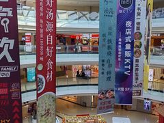 -威高广场