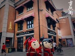 -吉庆街美食广场