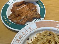 -十八家面馆(欧洲城店)