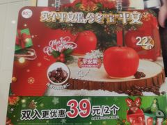 -85度C(成都浆洗街店)