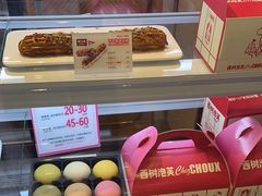 -西树泡芙(静安大悦城店)