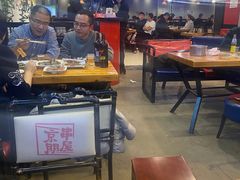 大堂-京朋串屋·烧烤(望京西路总店)